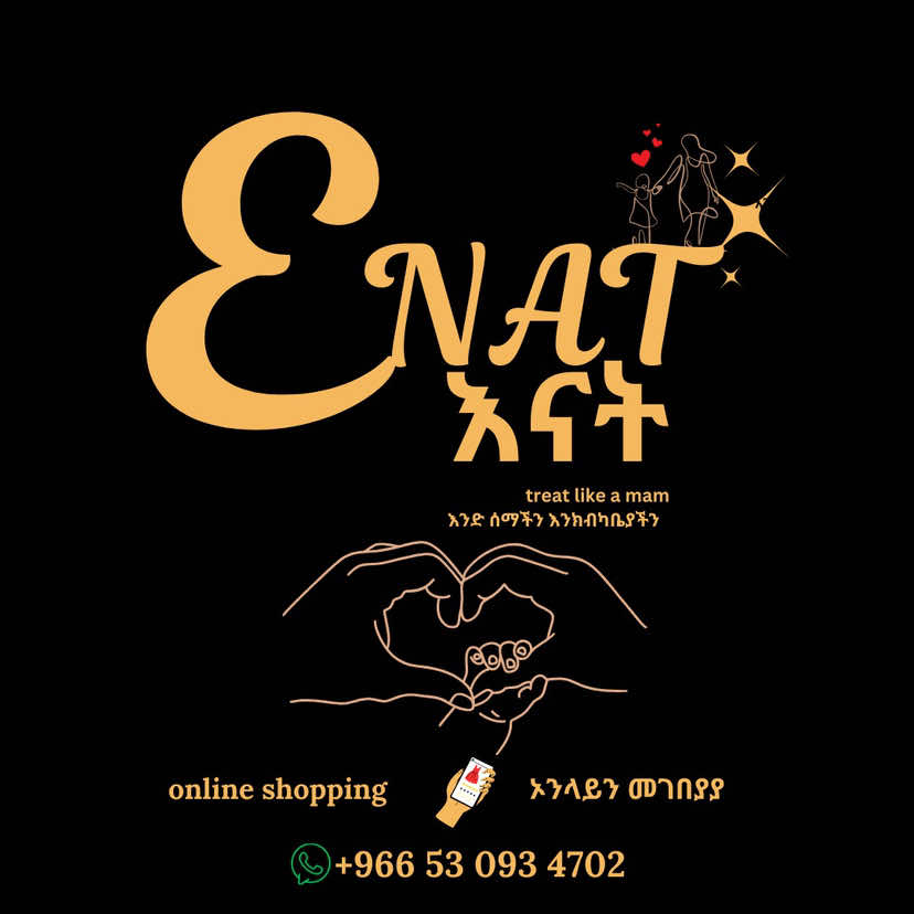 @እናትEnat online shopping