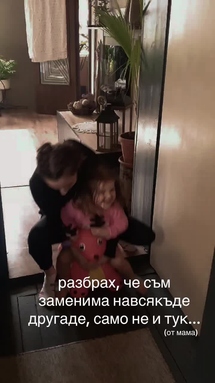 @Gabi