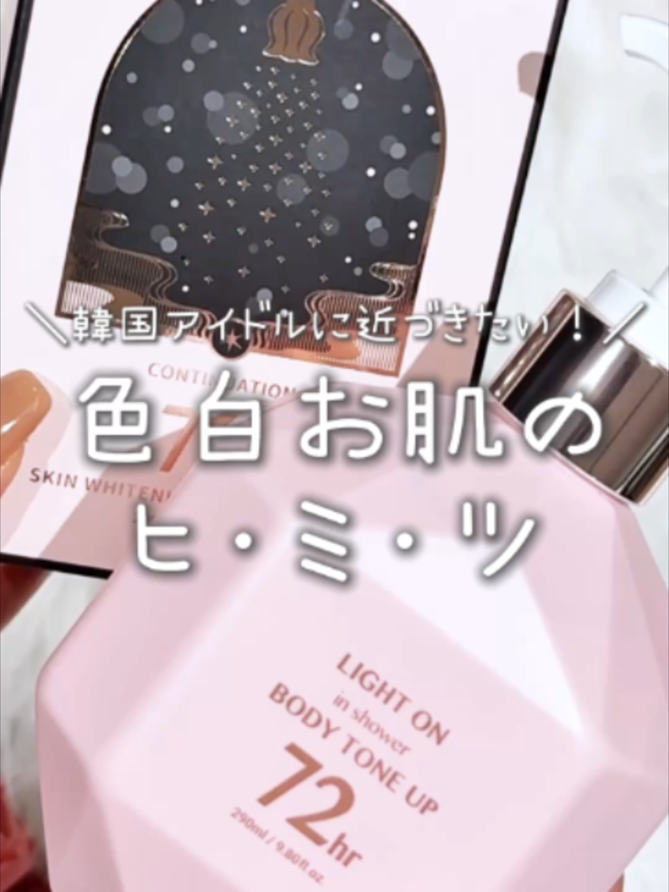 @LIPS編集部公式