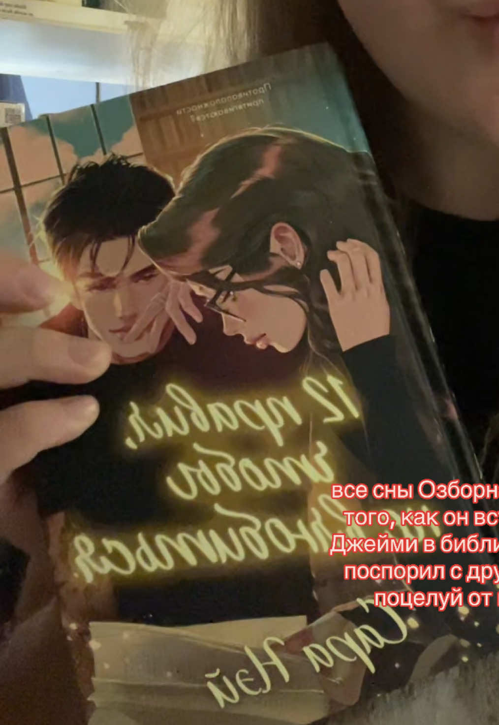 @тгк: Среди страниц🎧📚
