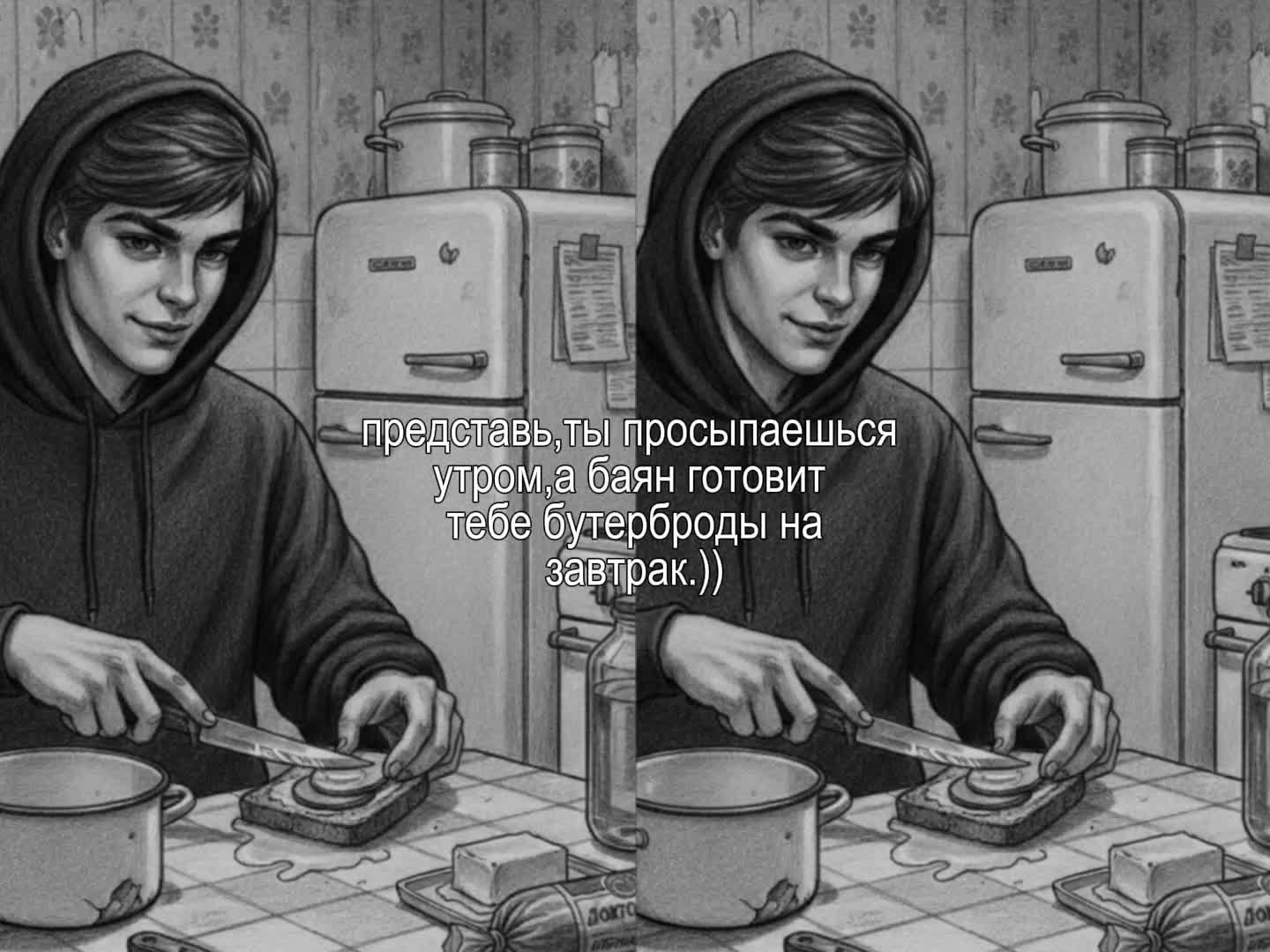 @Цᴇᴧᴇʙᴀя Ꮾᴀянᴀ || Зᴀйчиᴋ
