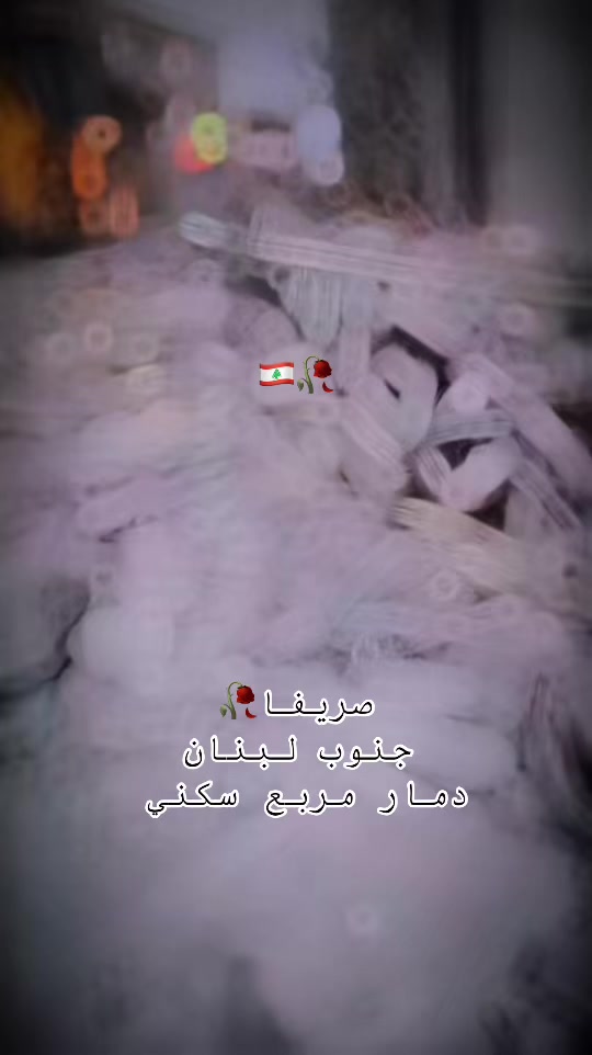 @✅Ĺ&eacute;b&aacute;ńőń🔔🆎Ń&eacute;ẃś_V&iacute;d&eacute;ő🔊Ḿ&uacute;ś&iacute;ć✅