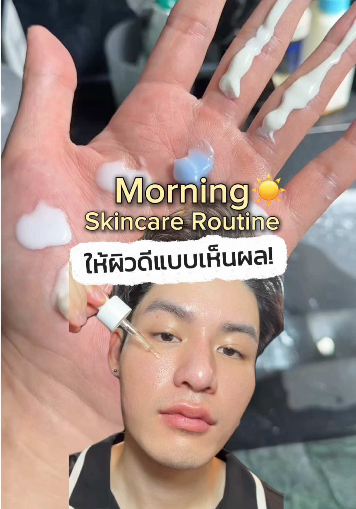 @หนูปอนด์ที่ชอบเลเซ่อร์