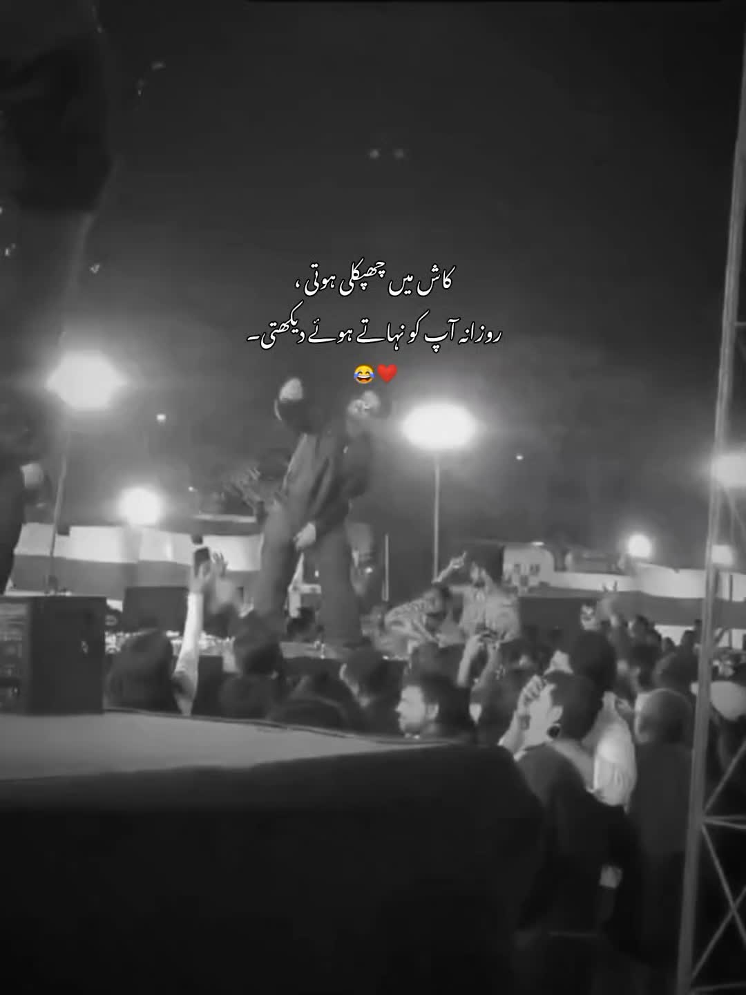 @"Hey*laiba"😭❤️