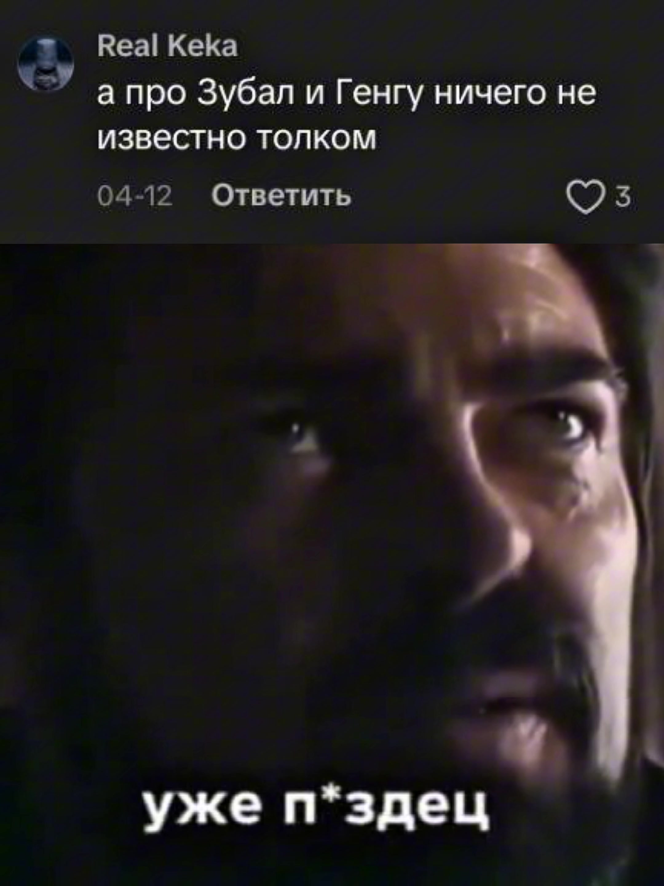 @прл кислота семакин