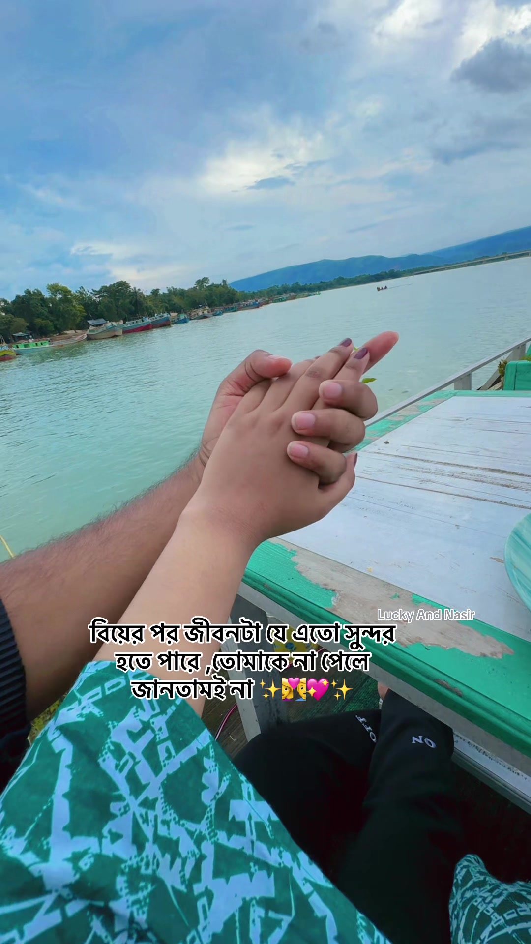 @Lucky And Nasir