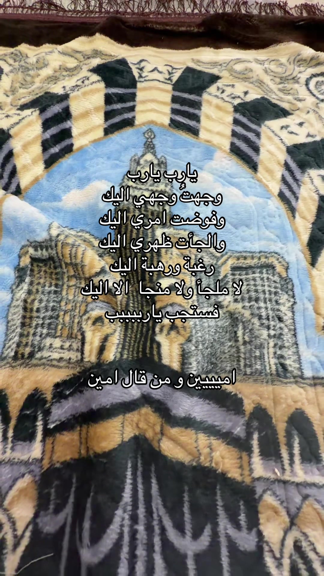 @انسة نجمة | Miss Star