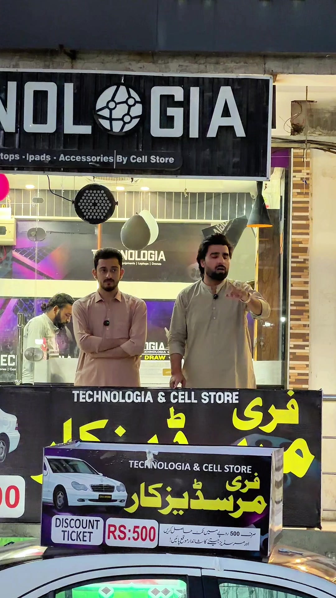 @Technologia