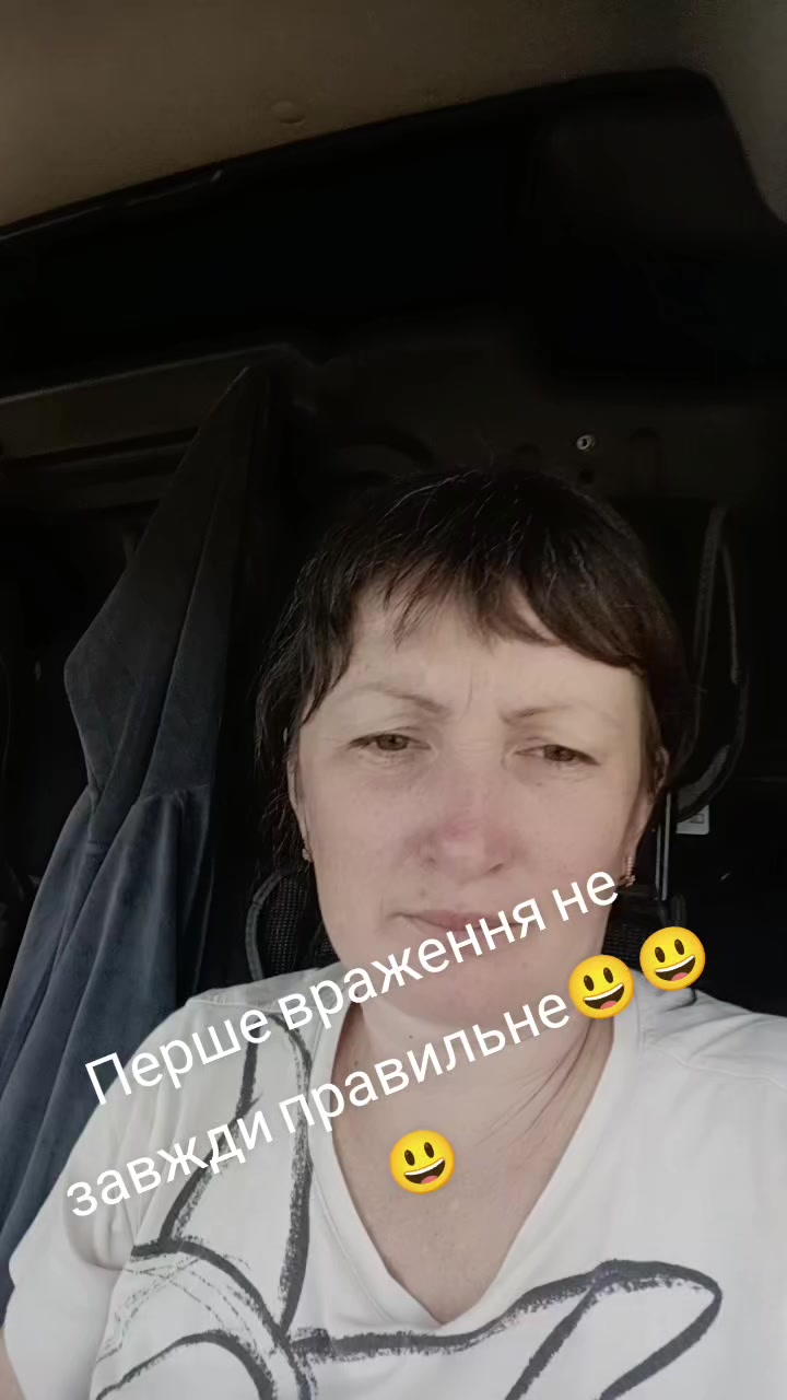 @Сокур НадіЯ