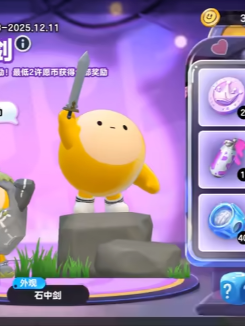 @天天