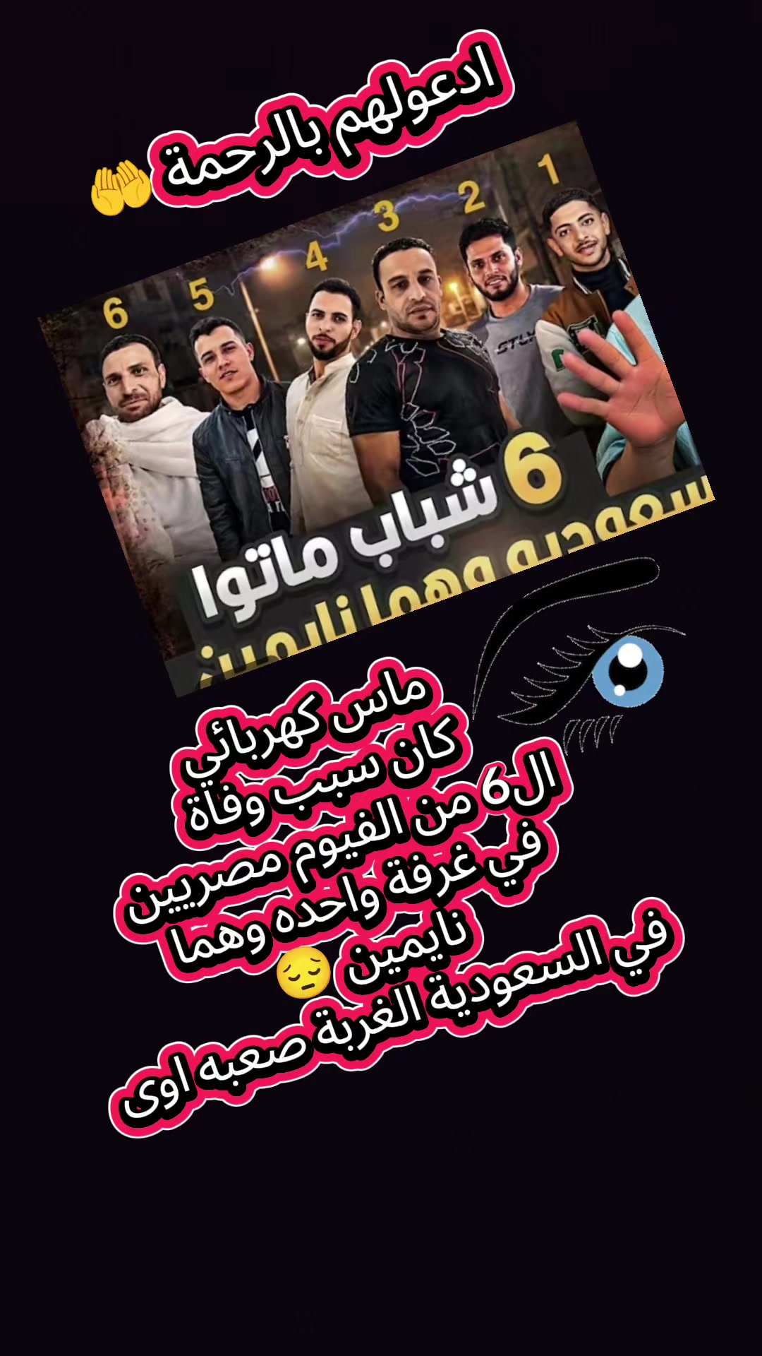 @الغزالة رايقة🦌💅