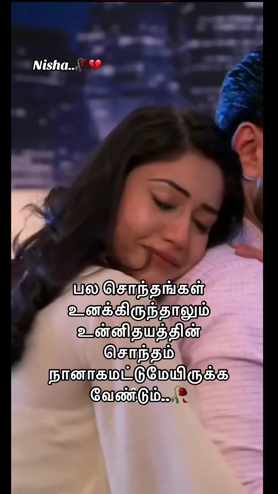 @🔱🕉️சிவன் மகள்🌻Ammu🕉️🔱SK💚
