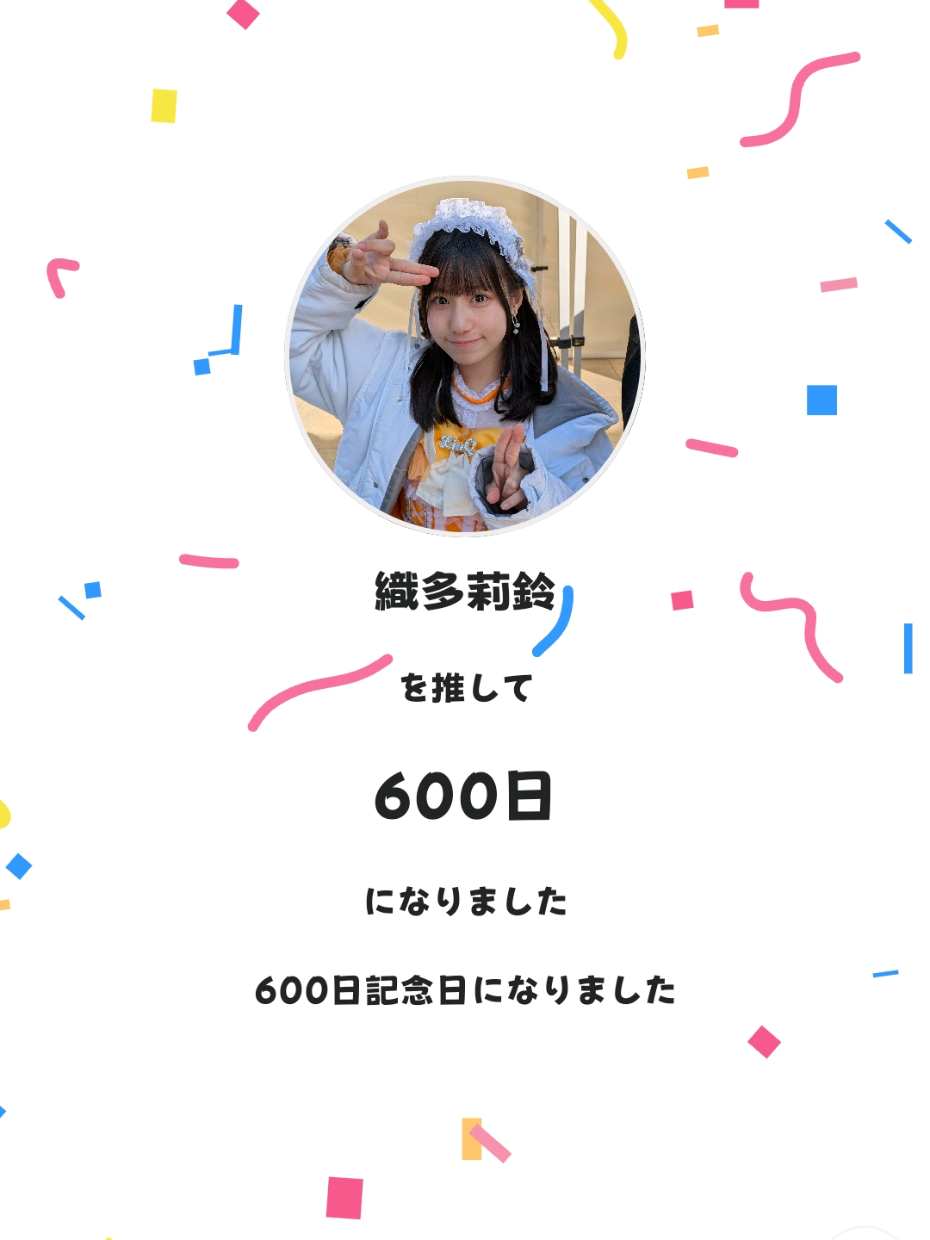 @ねむたん