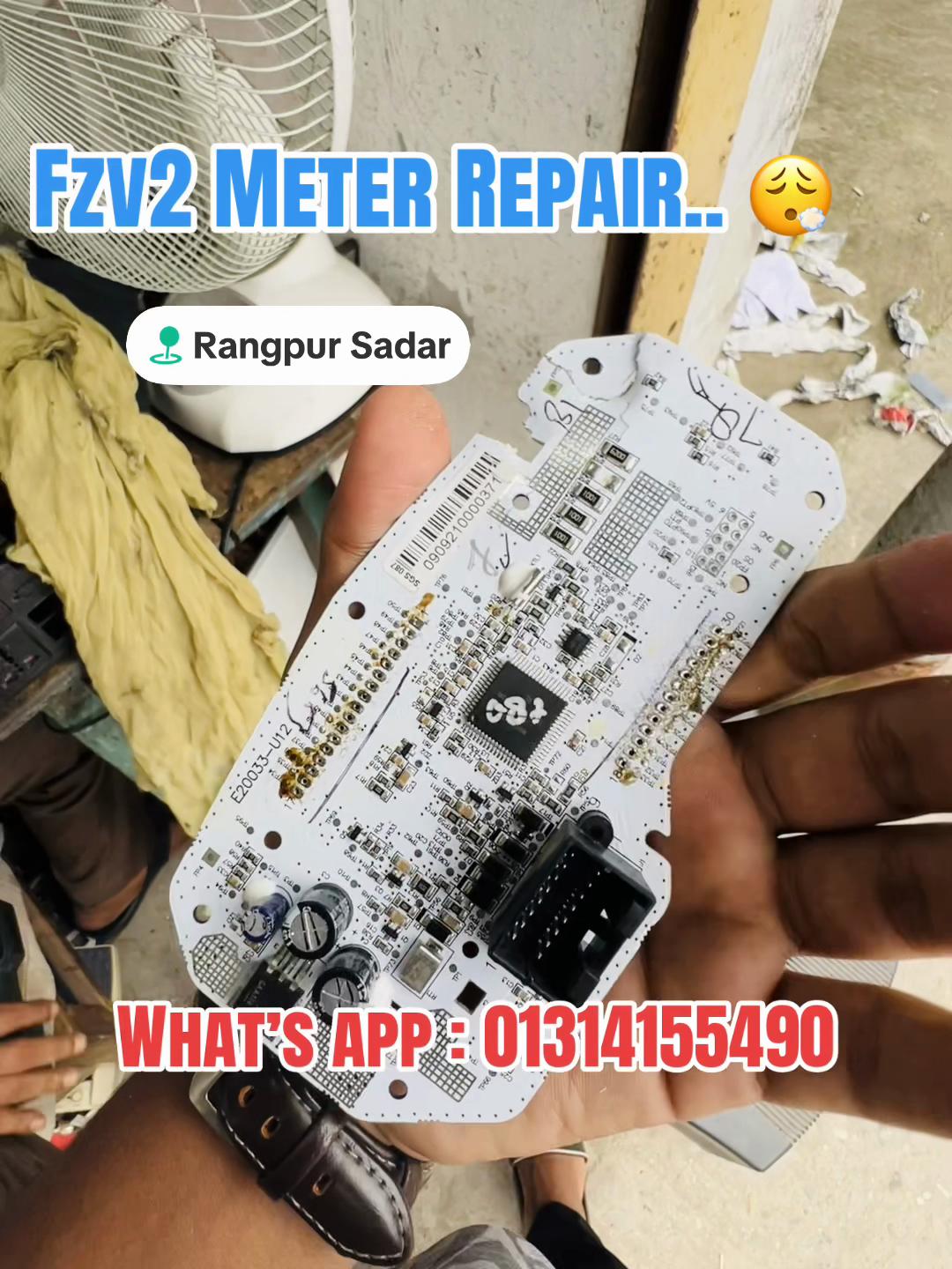 @রংপুর বাইক মিটার রিপেয়ার