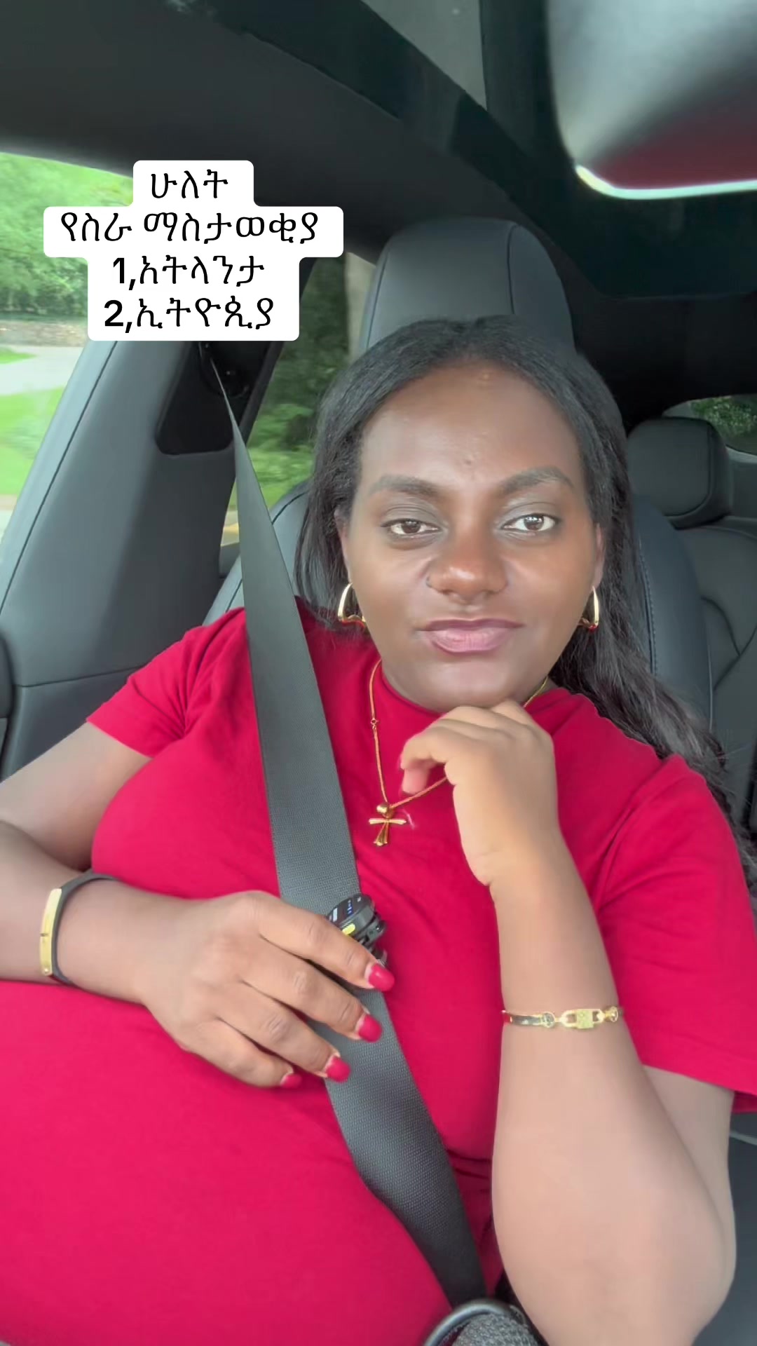 @Hana Hailu