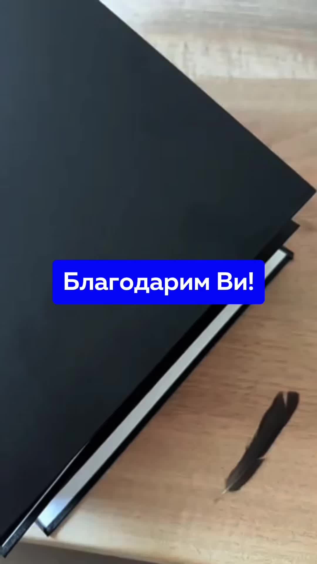 @Асен Василев
