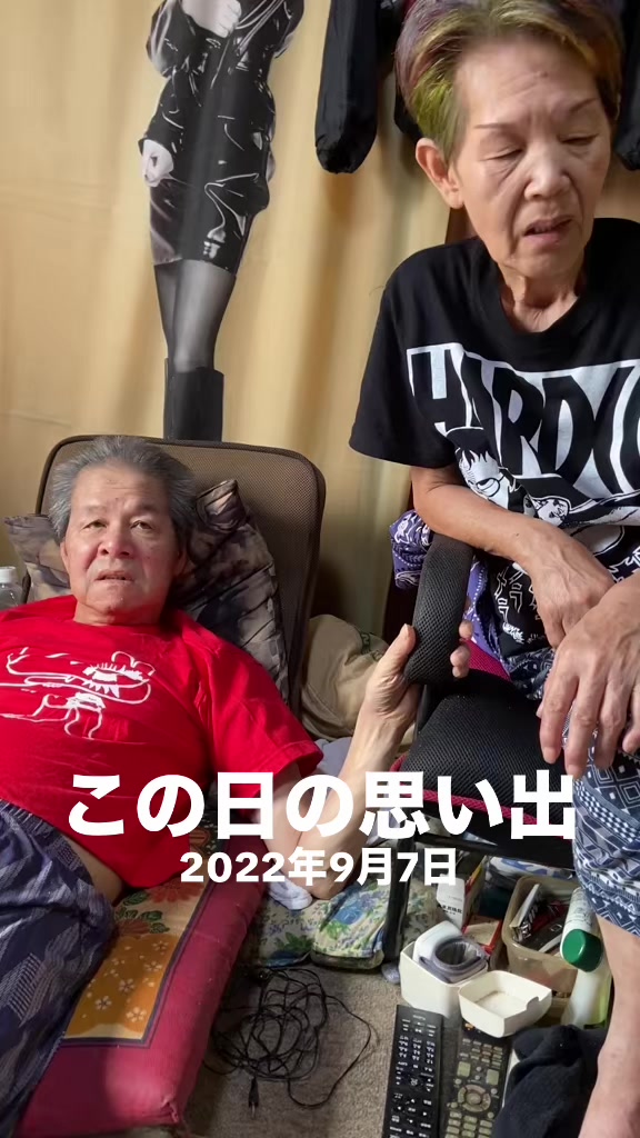 @山田ジャック