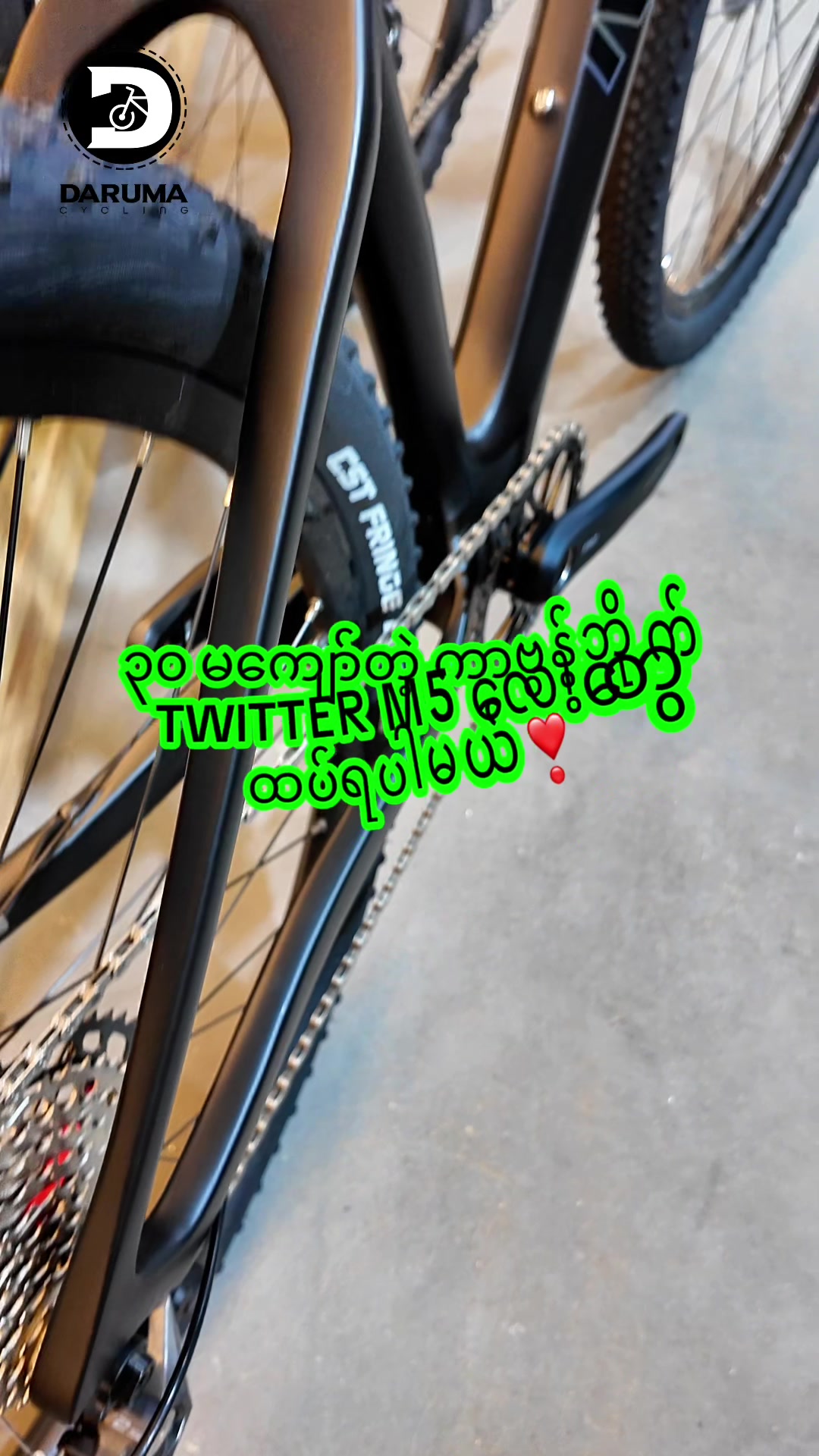 @DC BikeShop (Daruma Cycling)