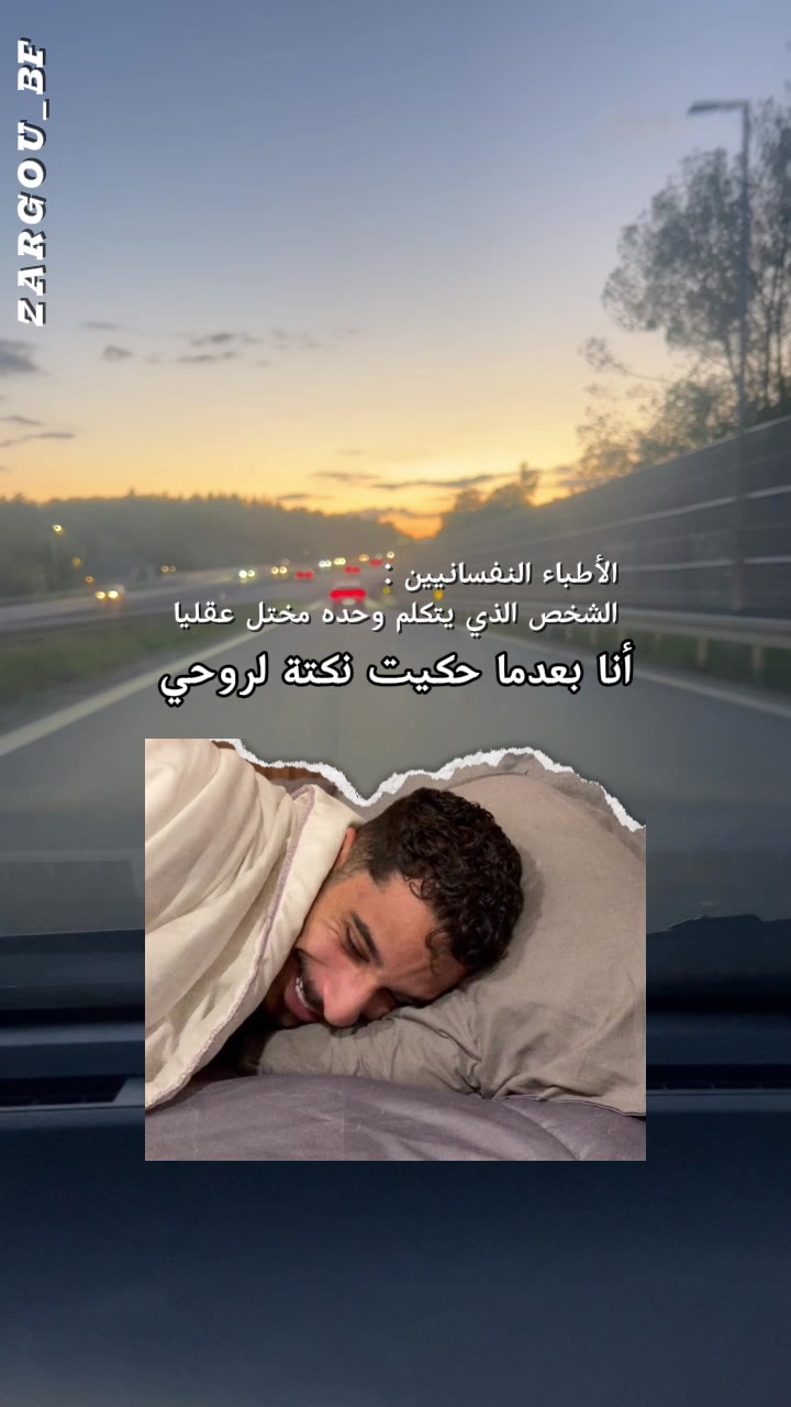 @🇩🇰🇮🇶 ام علوش