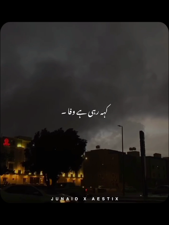 @𝙅𝙐𝙉𝘼𝙄𝘿 𝙓 𝘼𝙀𝙎𝙏𝙄𝙓🎧