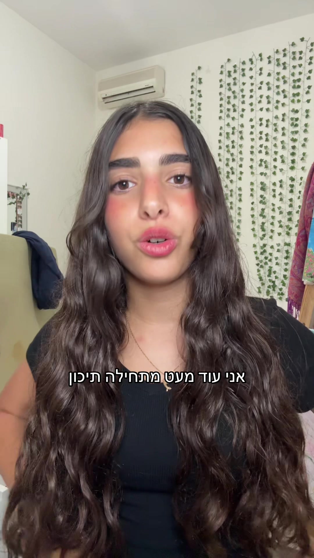 @Yarden Schlissel🌞