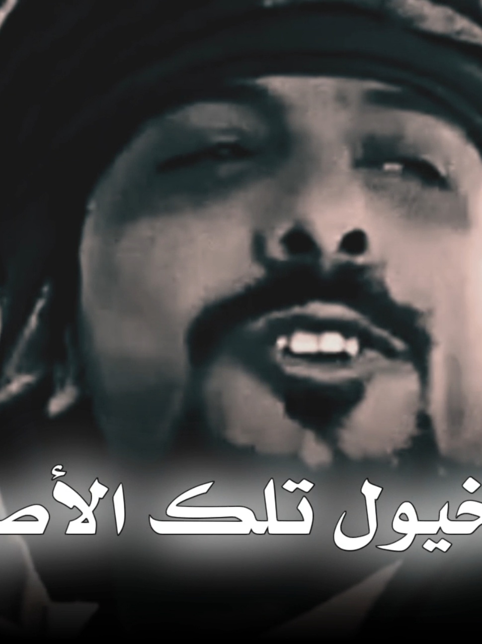 @❖☆شــبــل مــــســعـود₇₁₁☆ ᵳ๗❖