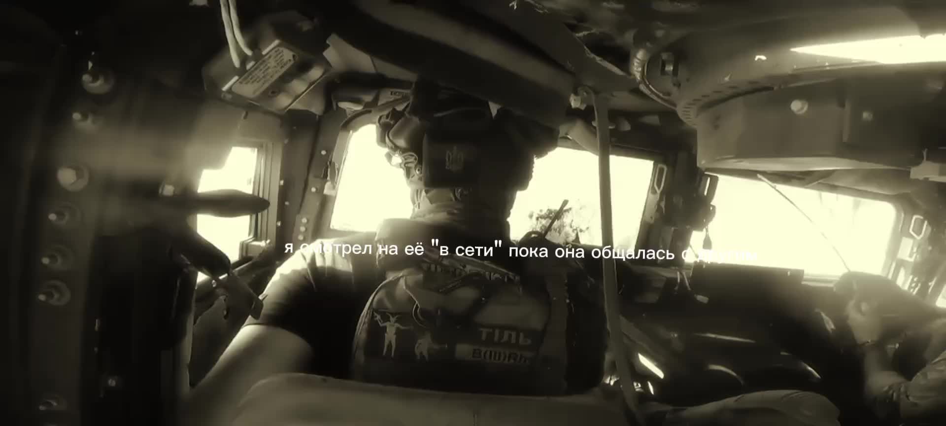 @Позывной "Патрик"