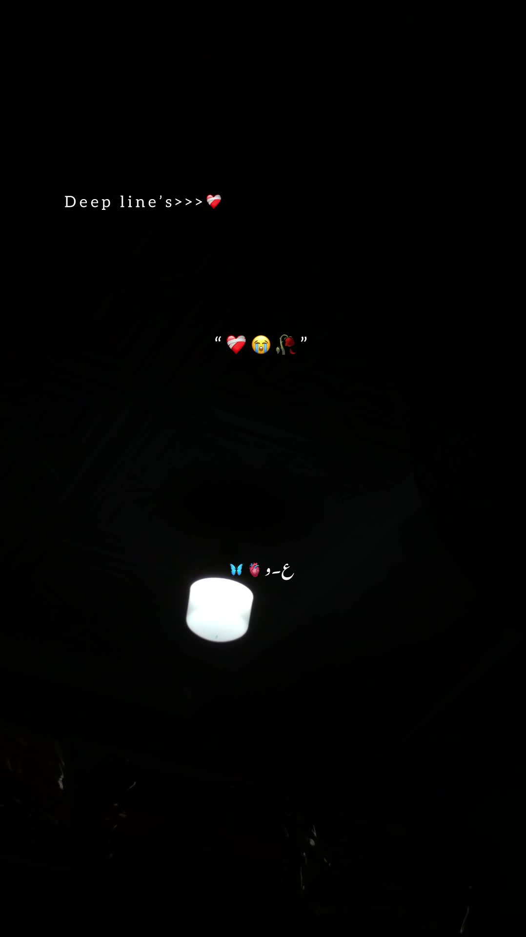 @ع۔و🦋🫀