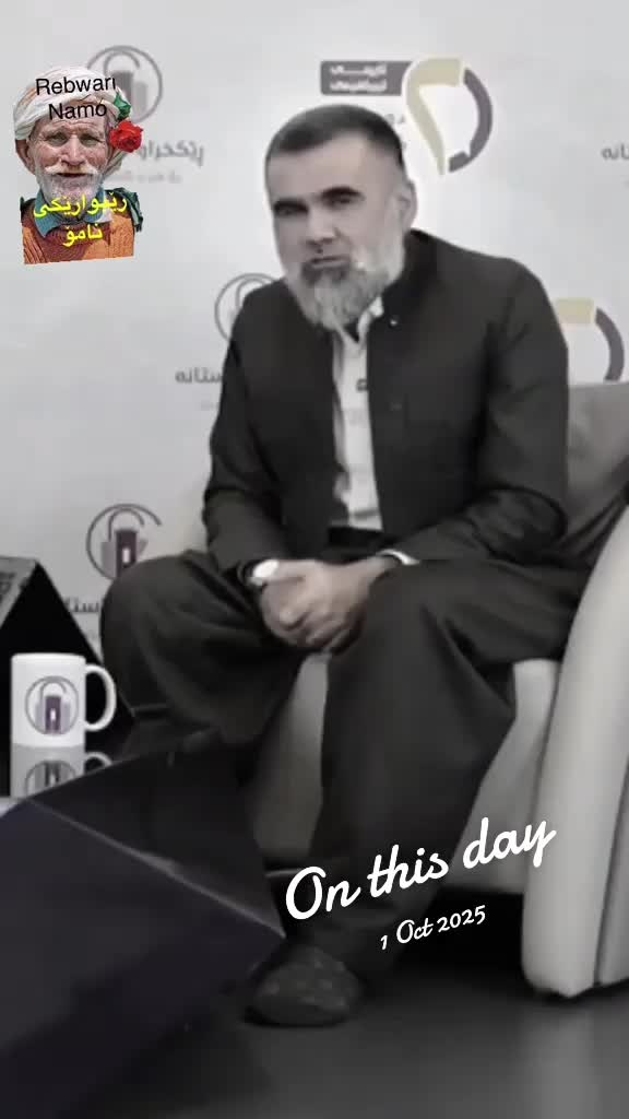 @rebwari namo رێبوارێکی نامۆ