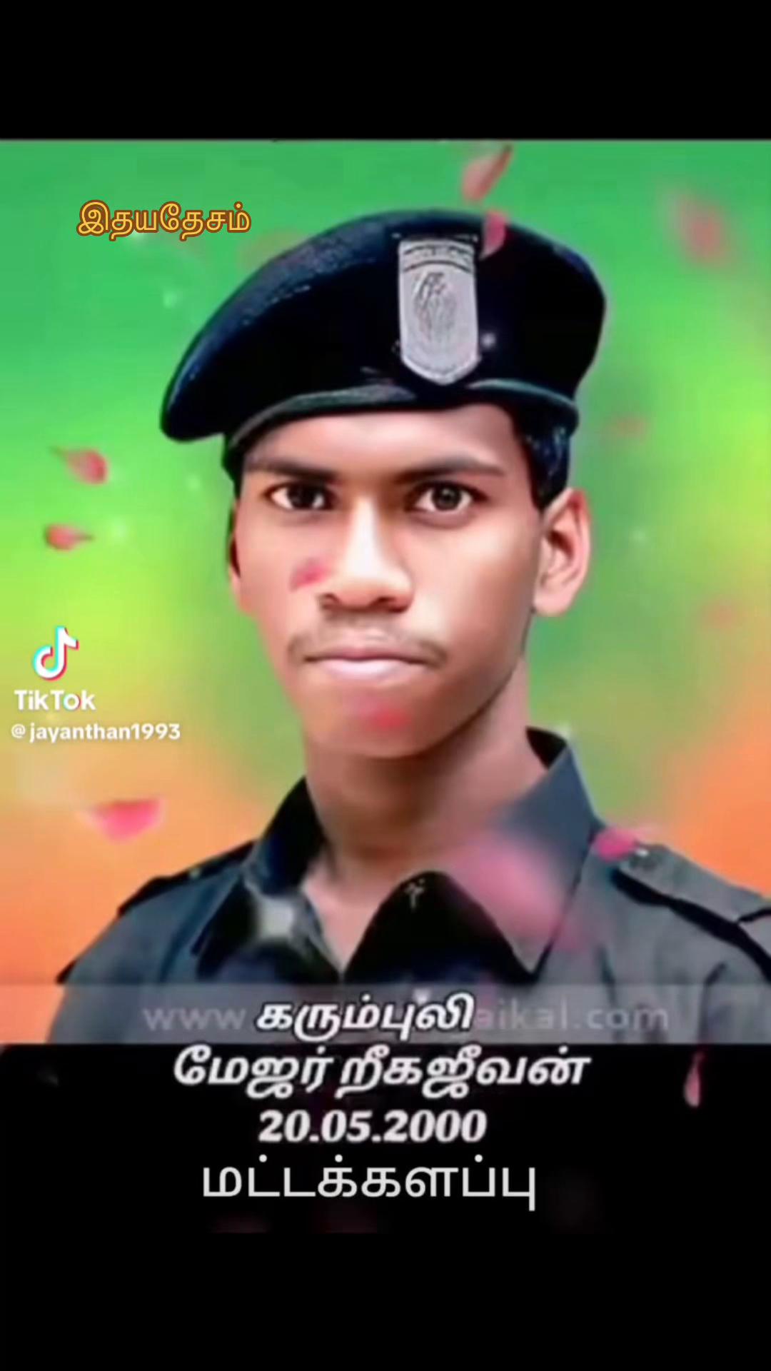 @🩷🩷 இதயதேசம் 🩷🩷