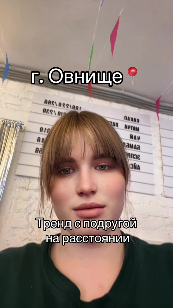 @ФРОЕ ОНЯМЕ