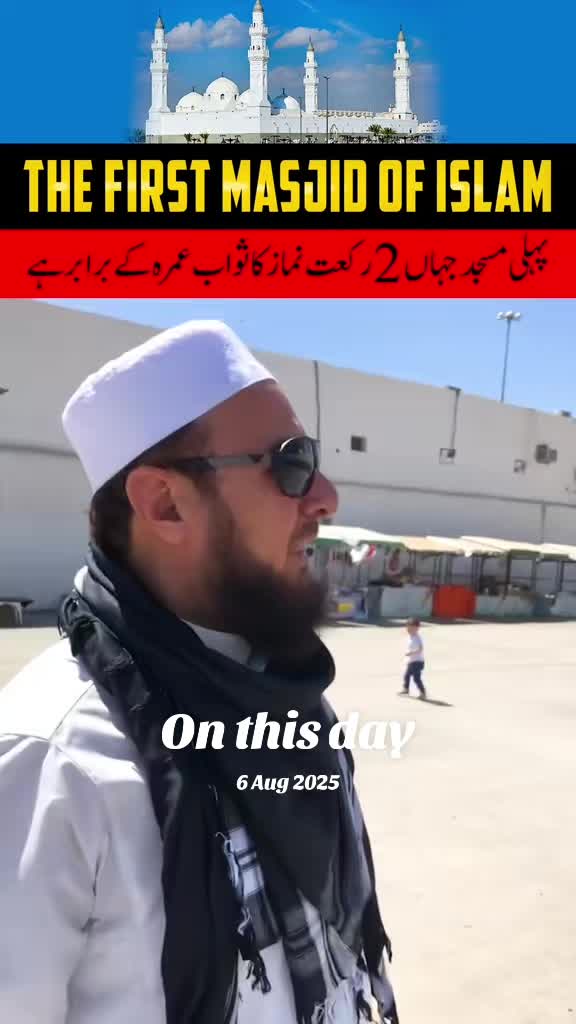 @Mufti Abdul Wahab