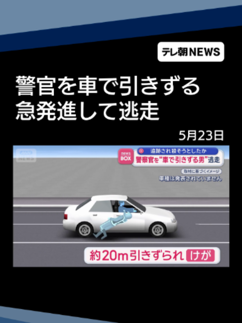 @テレ朝NEWS【公式】