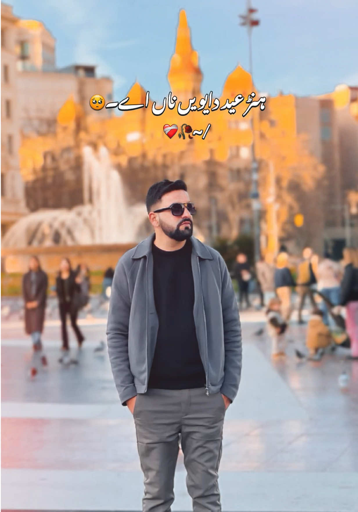 @𝐔𝐌𝐀𝐈𝐑 🇬🇧🇪🇸