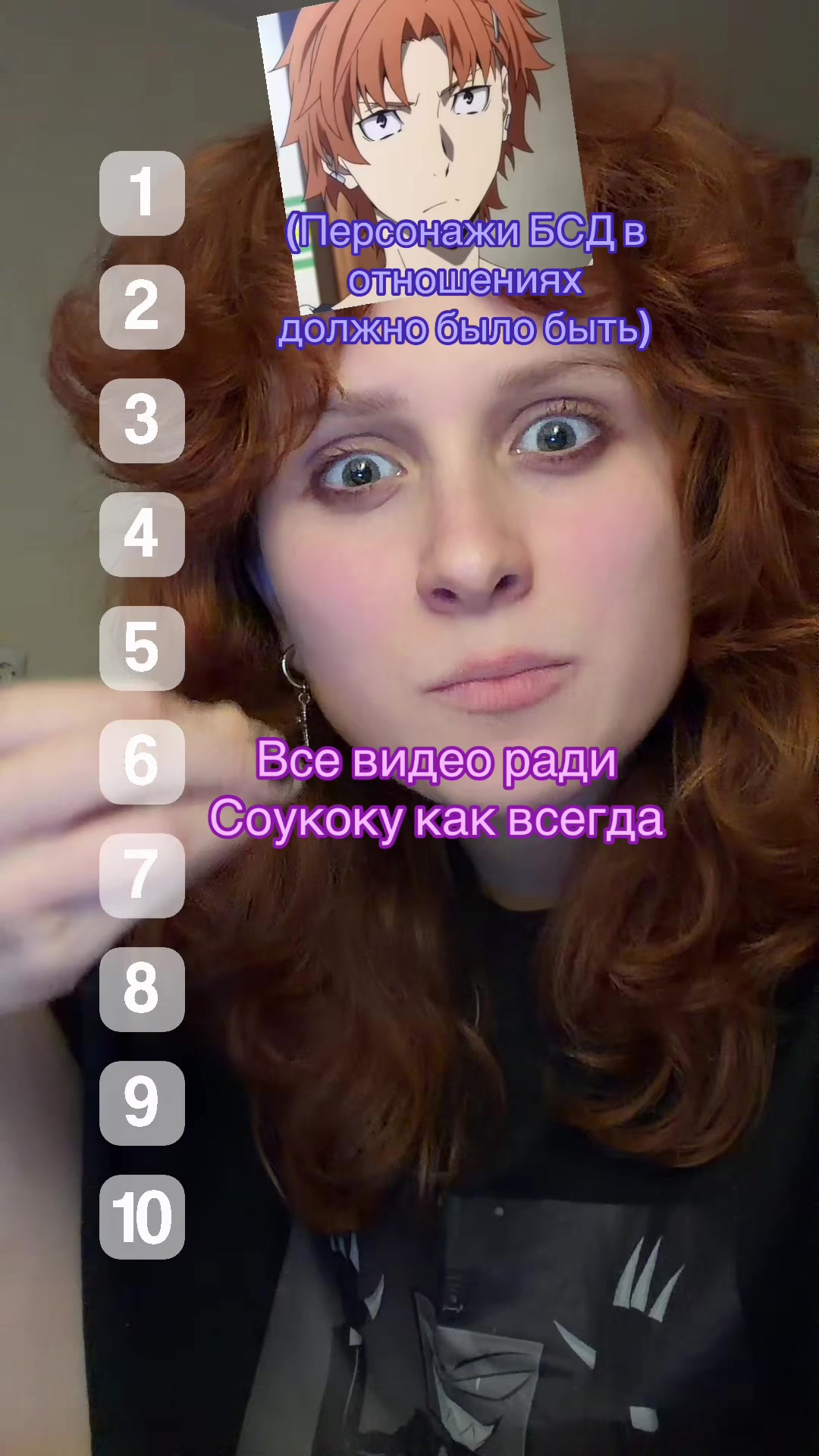 @Аннабель шутит