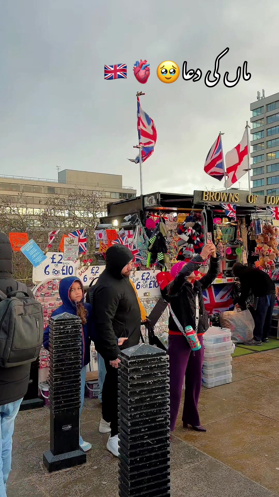 @انت الحیاتَ۔ 🇬🇧❤️