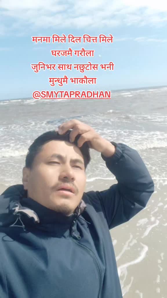 @Krishna Rai Thulung