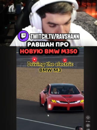 @ravshannstreams