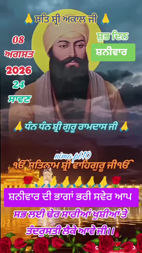 @Nirmal Singh Nima