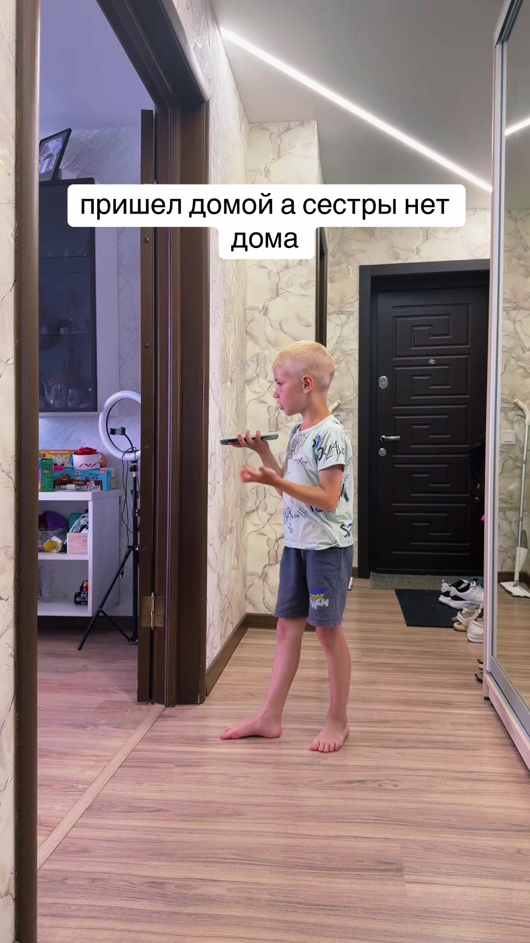 @Ась и Ася | Егор и Алина