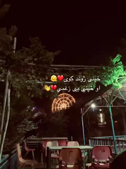 @🖤Be Yar🇦🇫