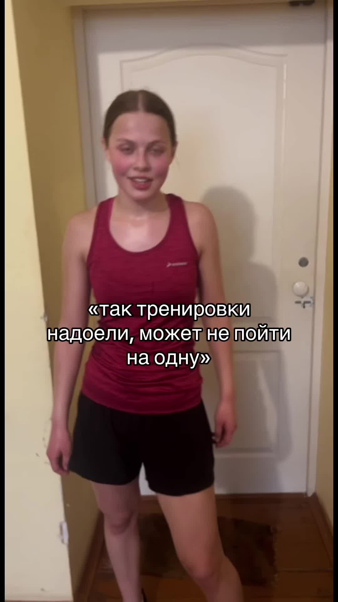 @Эви