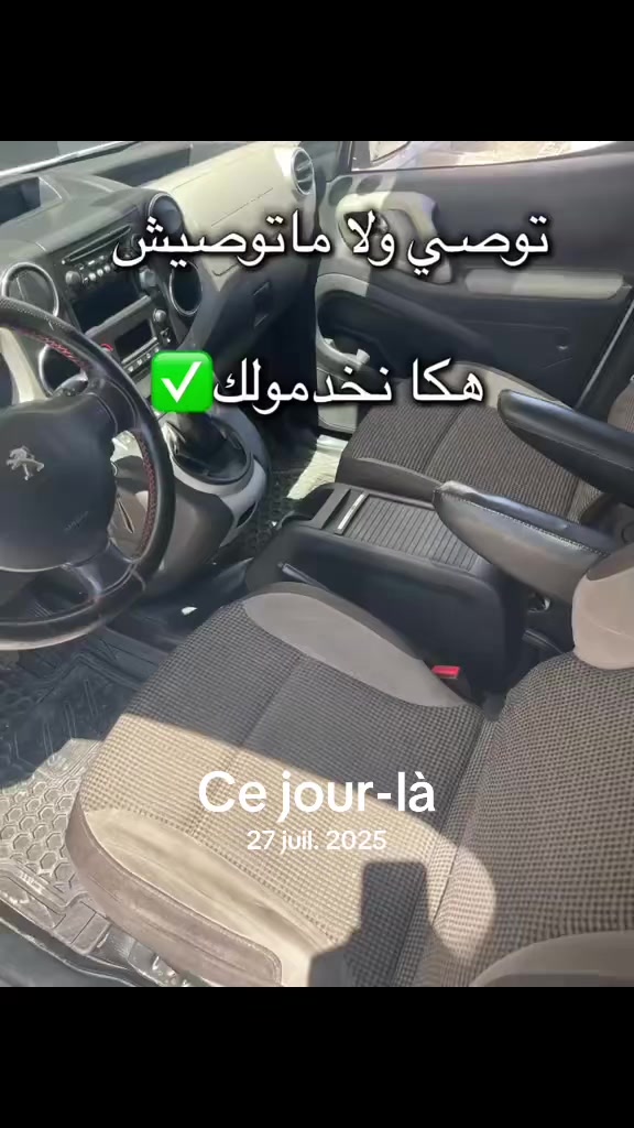 @Car wash tebessa