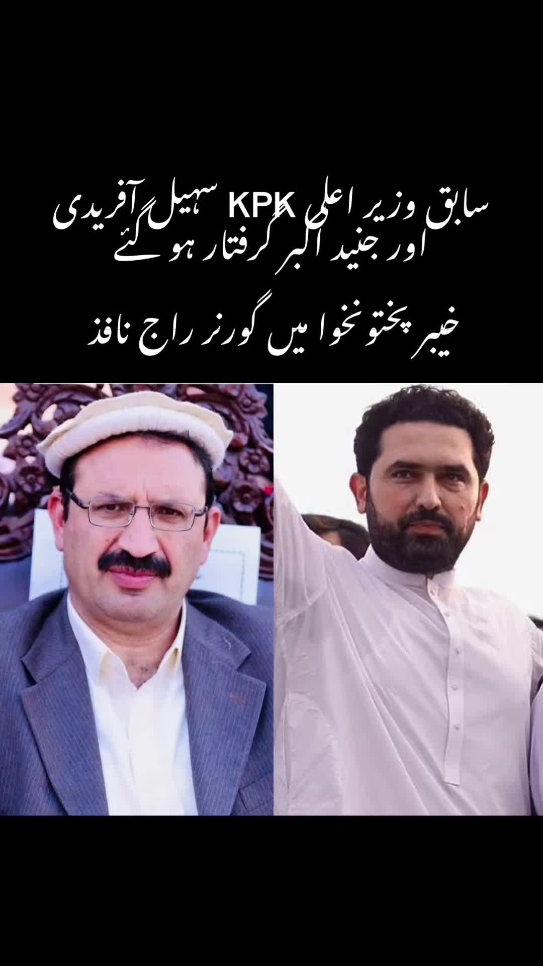 @naqeebraja