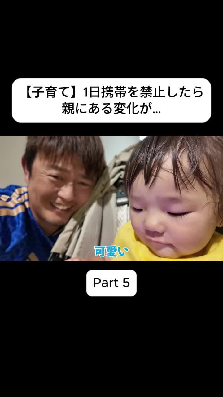 @おさき日記 Fannn