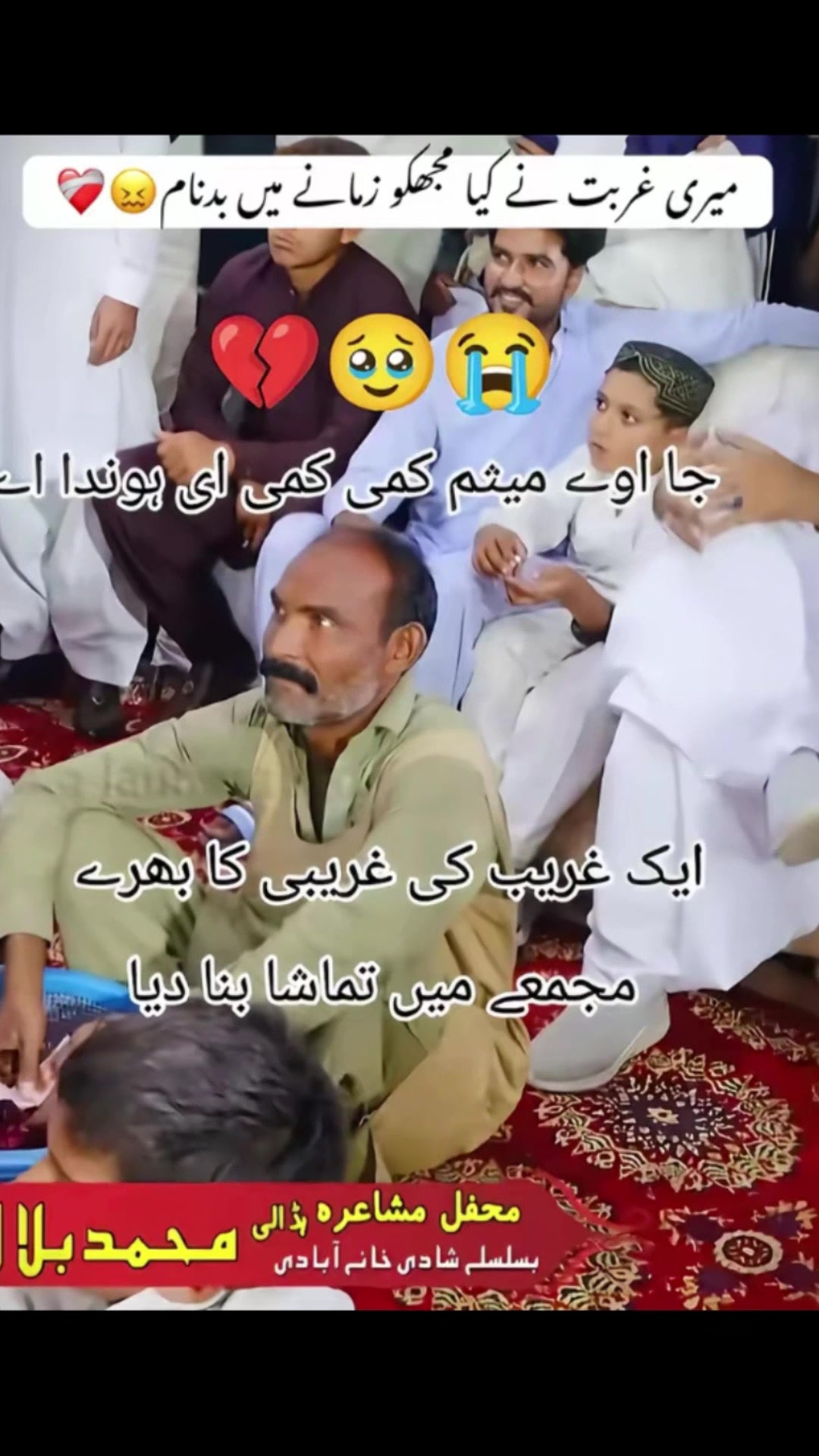 @عرفان کھوکھر