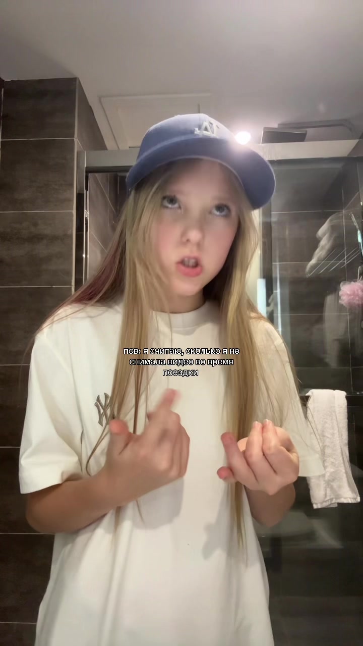@𐙚mcsísha