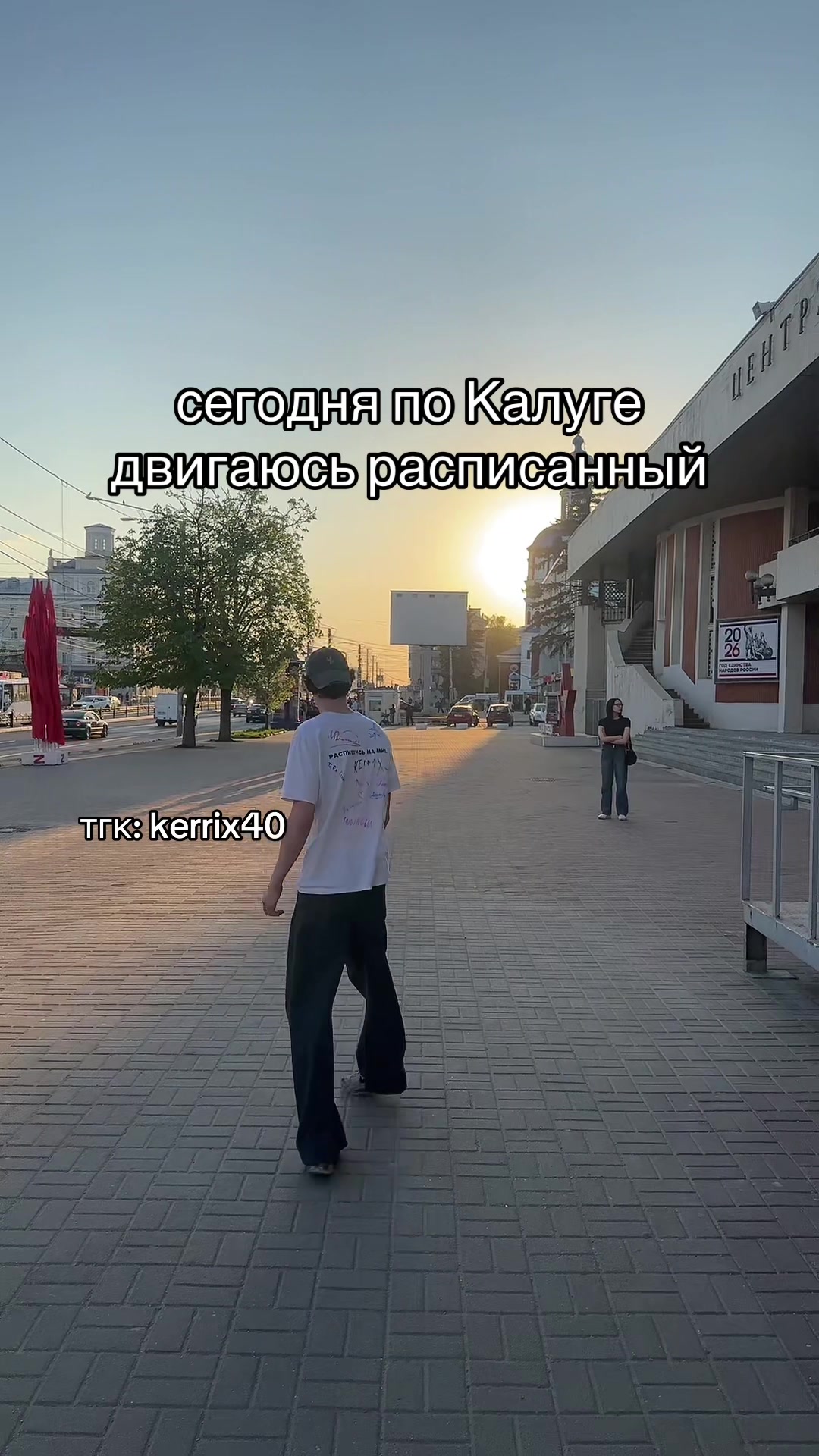 @ТГК: KERRIX40