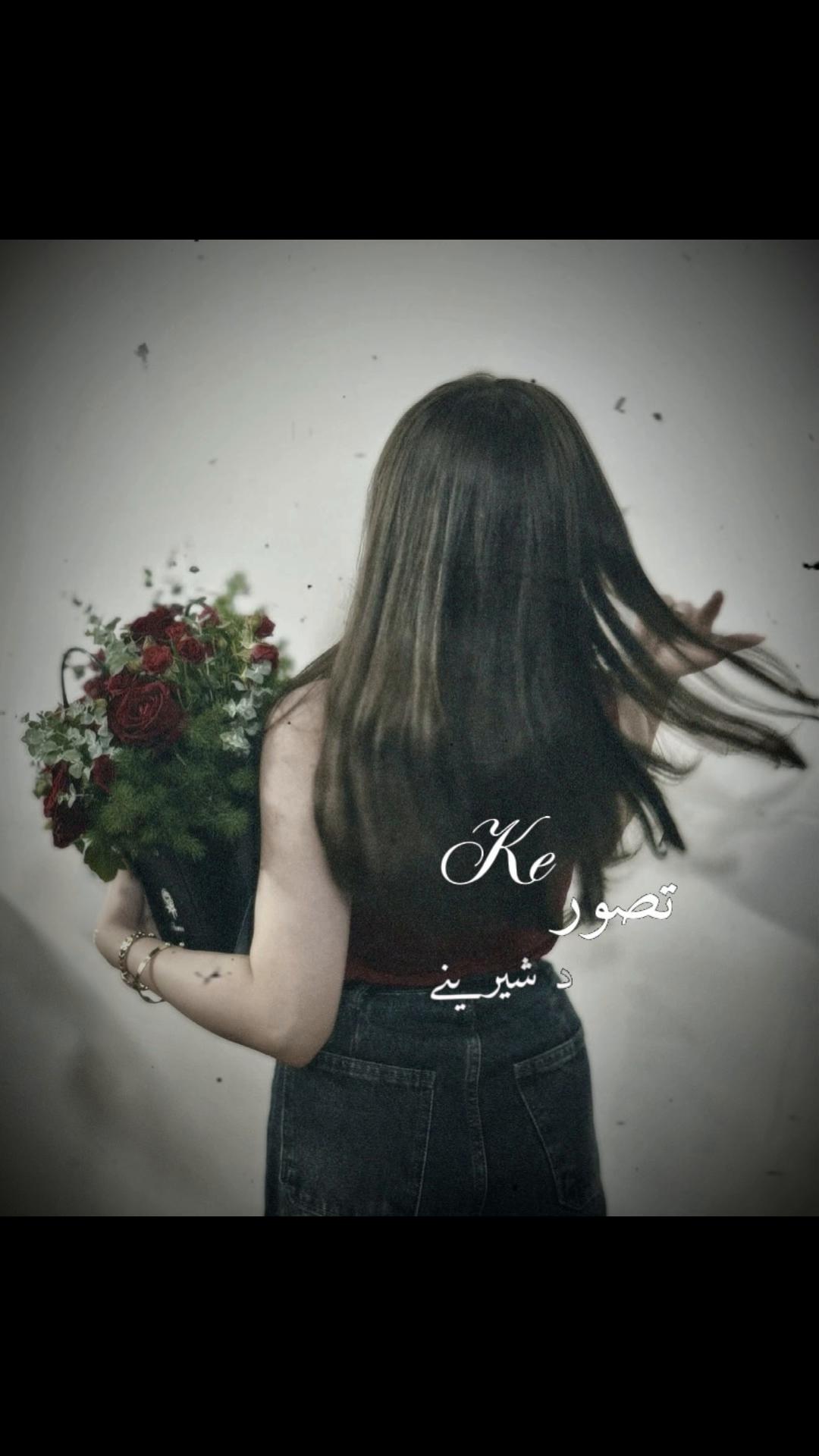 @Mahrnaz🎀