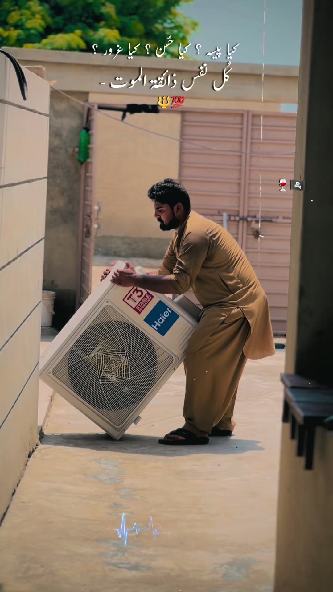 @Arif top cooling center Alipur